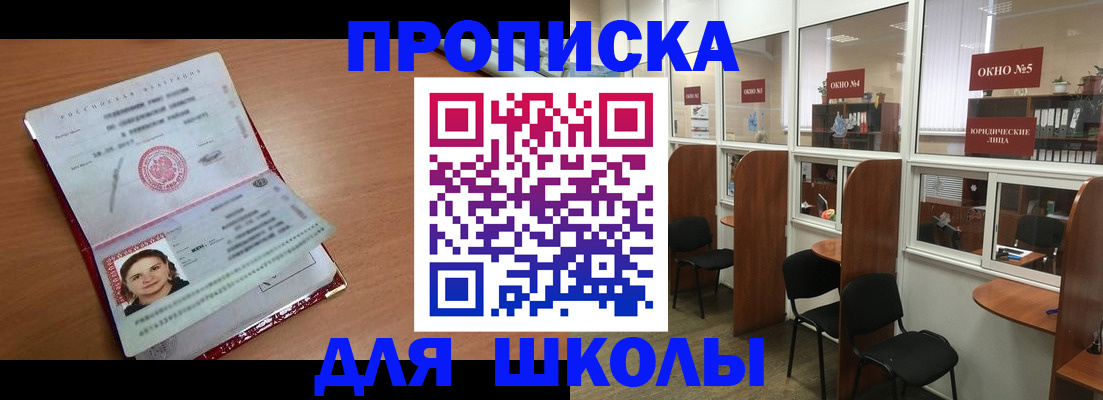 миграционный учет в Тарко-Сале